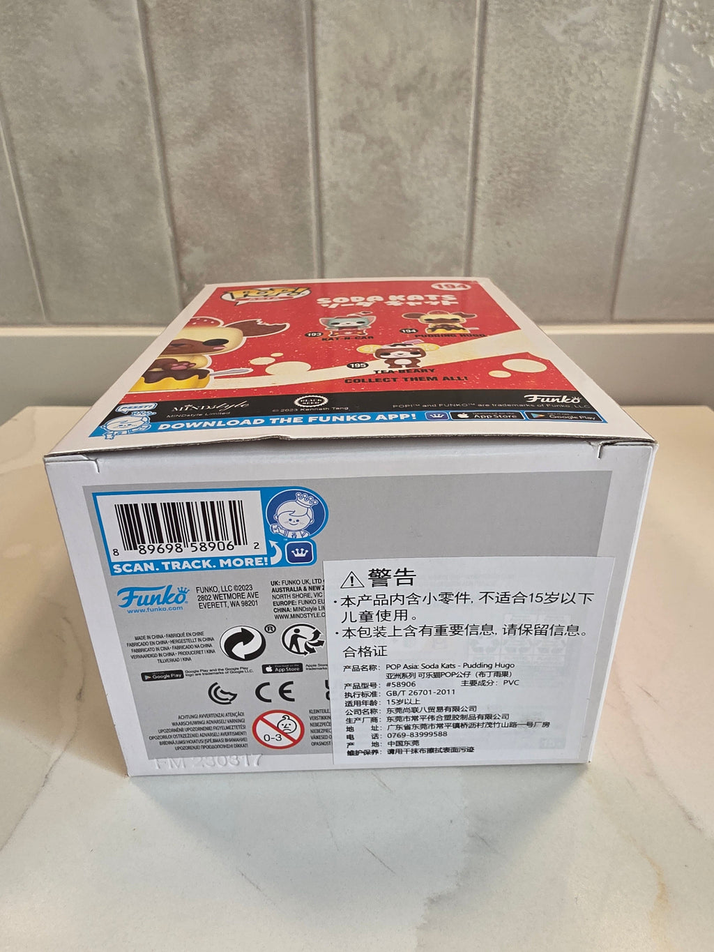 Funko Pop! Asia Pudding Hugo 194 (pre-owned) - Frog Vault Collectables