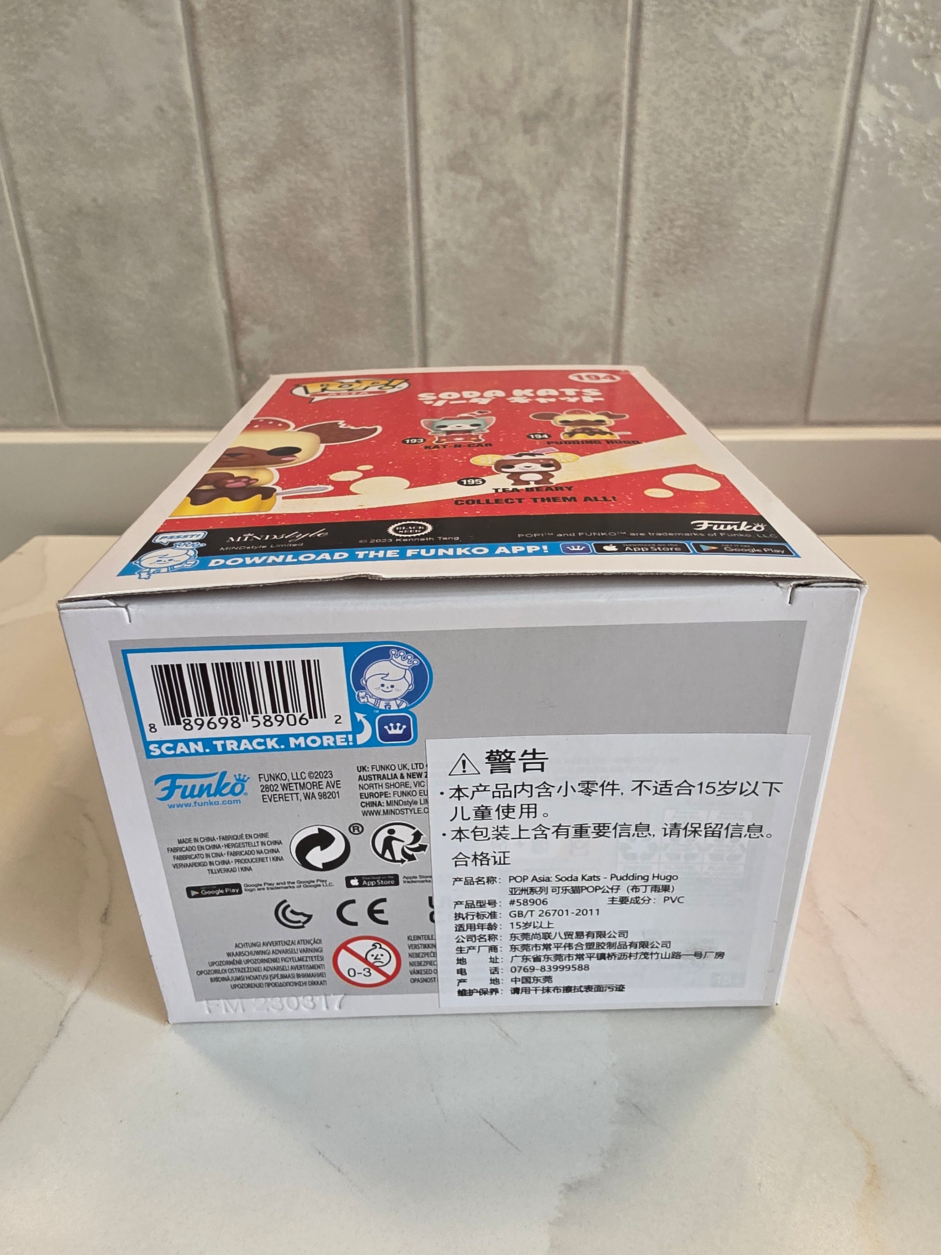 Funko Pop! Asia Pudding Hugo 194 (pre-owned) - Frog Vault Collectables